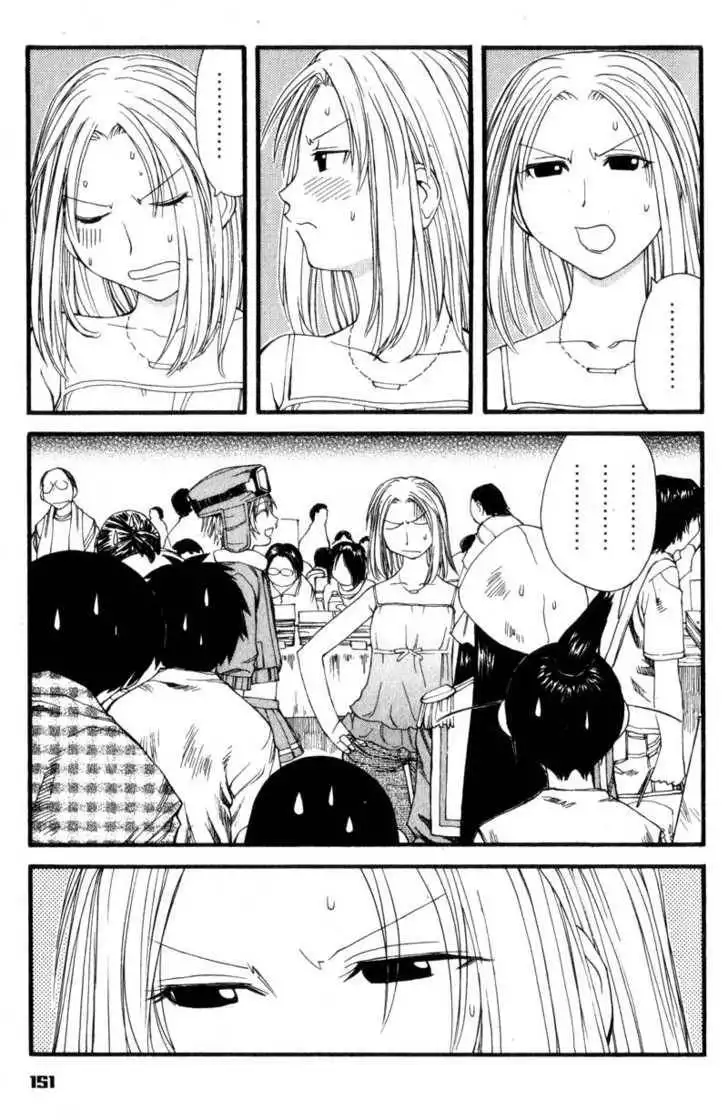 Genshiken - The Society for the Study of Modern Visual Culture Chapter 30 19